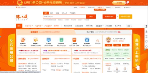 深夜里，程序員為何偏愛軟件外包網(wǎng)站？