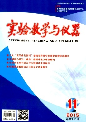 實驗教學與教學專用儀器 科學教育的核心支撐